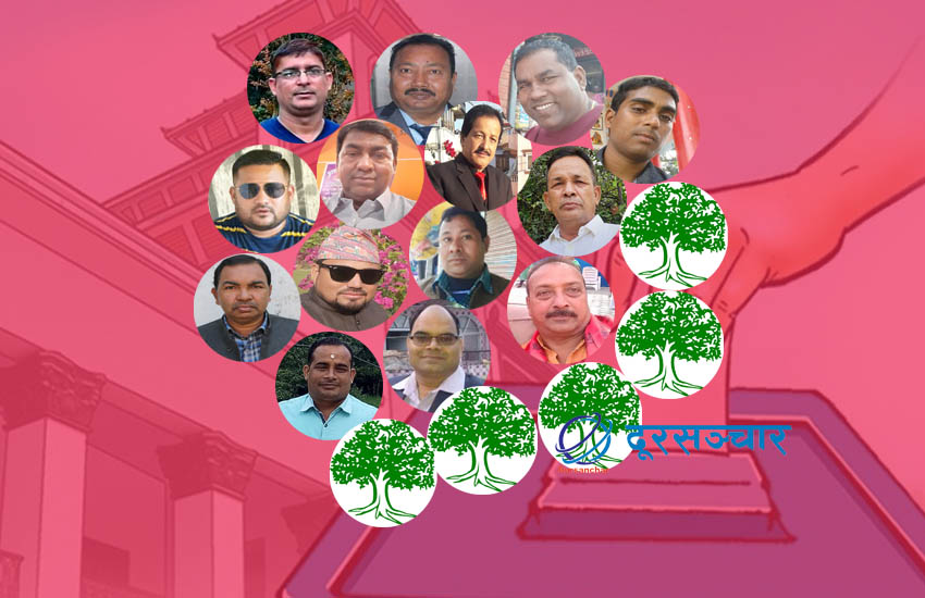 नेपालगन्जका २३ वटै वडामा कांग्रेसले टुंग्यायो वडाअध्यक्षका उम्मेदवार- (पुरा विवरण हेर्नुस्)